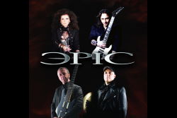 Epic - Click For Larger Image